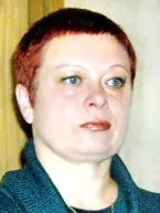 Ермакова Елена Викторовна