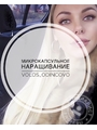 Семёнова Ксения Сергеевна