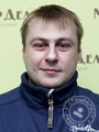 Маринин Дмитрий Сергеевич