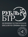 ООО «Рубль БТР»