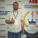 Комлев Олег Викторович