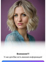 Мотовилова Оксана Владимировна