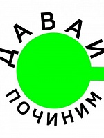 Дергаев Дмитрий Геннадьевич