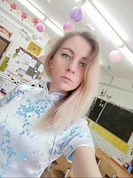 Михно Юлия Олеговна