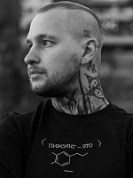 Костельнюк Алексей Олегович