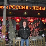 Пронько Андрей Михайлович