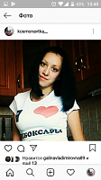 Евсейцева Мария Викторовна
